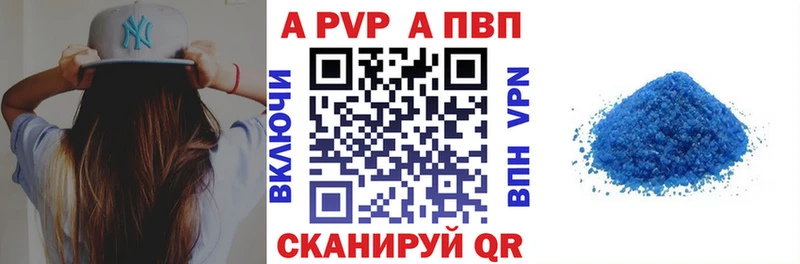 Виды наркоты Правдинск COCAIN  Альфа ПВП  Гашиш 
