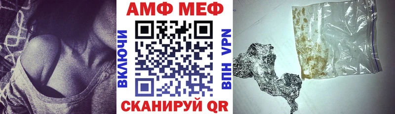 Амфетамин 98%  Правдинск 