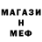МДМА кристаллы MoR KoR