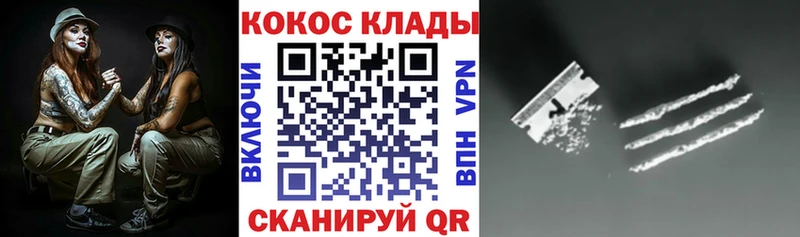 КОКАИН 97%  Правдинск 