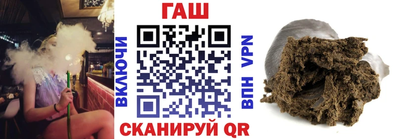 наркота  Правдинск  Гашиш убойный 