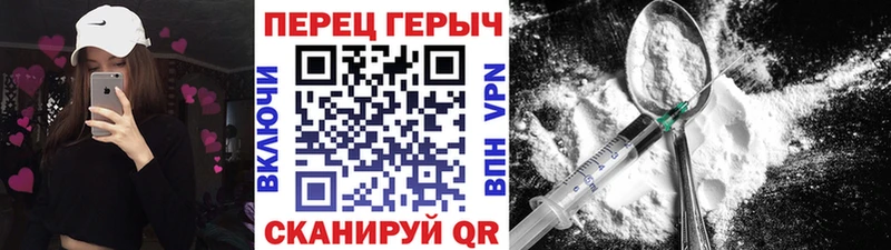 ГЕРОИН Афган  Правдинск 