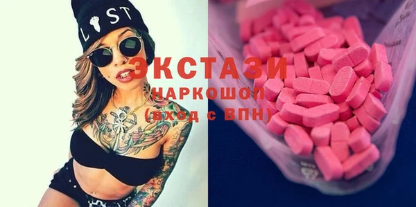 трава Медвежьегорск
