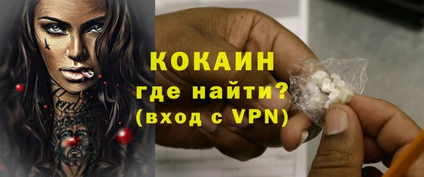 трава Медвежьегорск