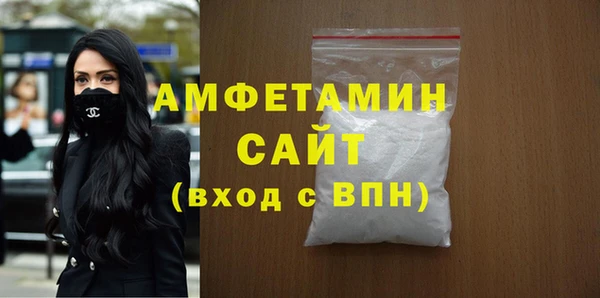 трава Медвежьегорск