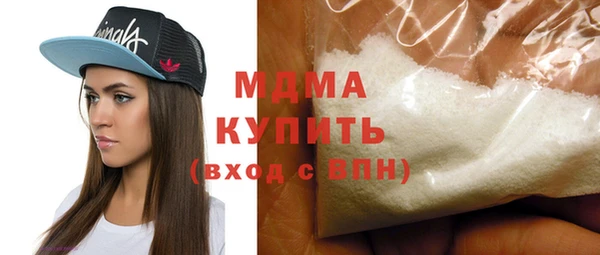 spice Мегион