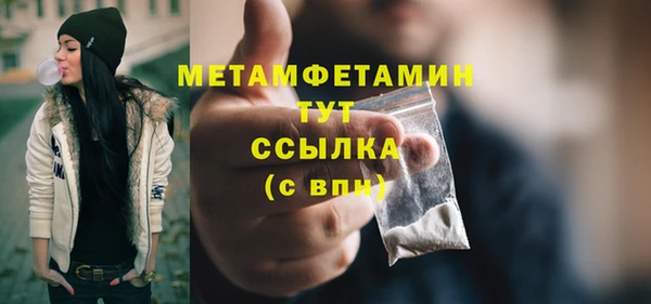 мескалин Ачинск