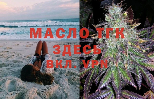 spice Мегион