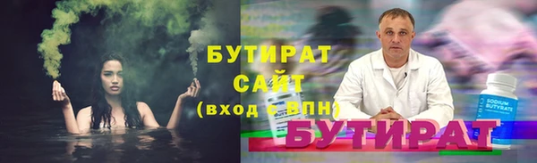 spice Мегион