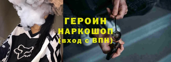 spice Мегион