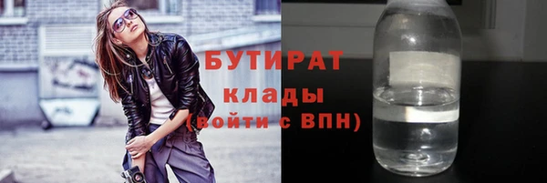 трава Медвежьегорск