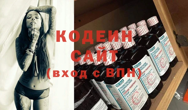 spice Мегион