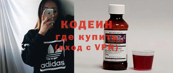 трава Медвежьегорск