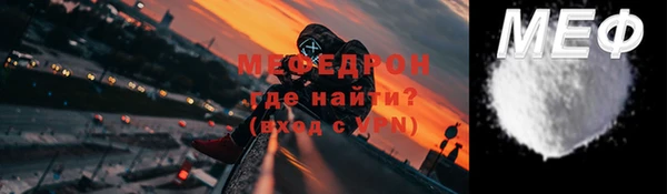 spice Мегион
