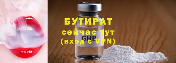 мескалин Ачинск