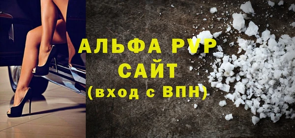 spice Мегион