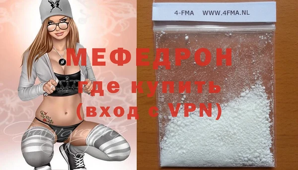 spice Мегион