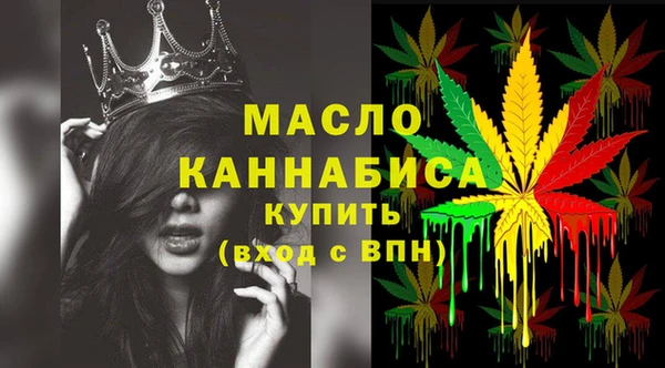 трава Медвежьегорск