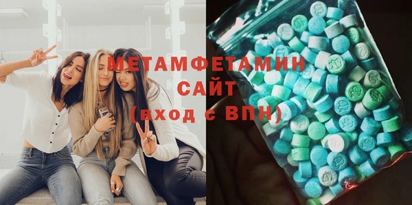 трава Медвежьегорск