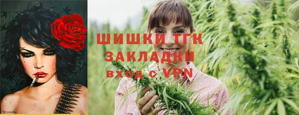 мескалин Ачинск