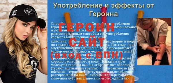 трава Медвежьегорск