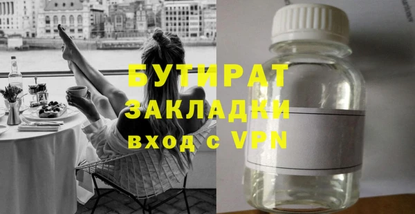 трава Медвежьегорск