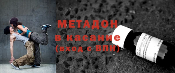 трава Медвежьегорск