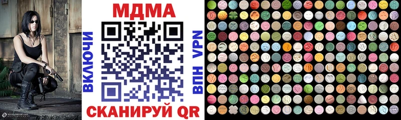 MDMA crystal купить наркоту darknet какой сайт Правдинск