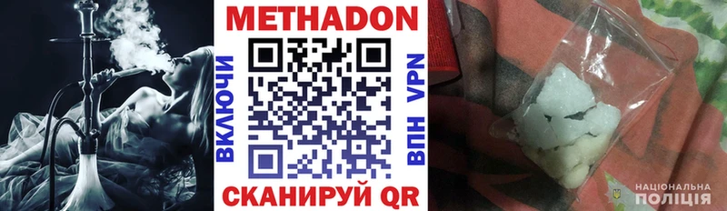 наркотики  Правдинск  Метадон кристалл 