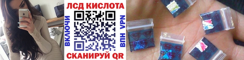 МЕГА ссылка  Правдинск  Наркотические марки 1,5мг 